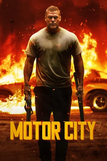 nem movie